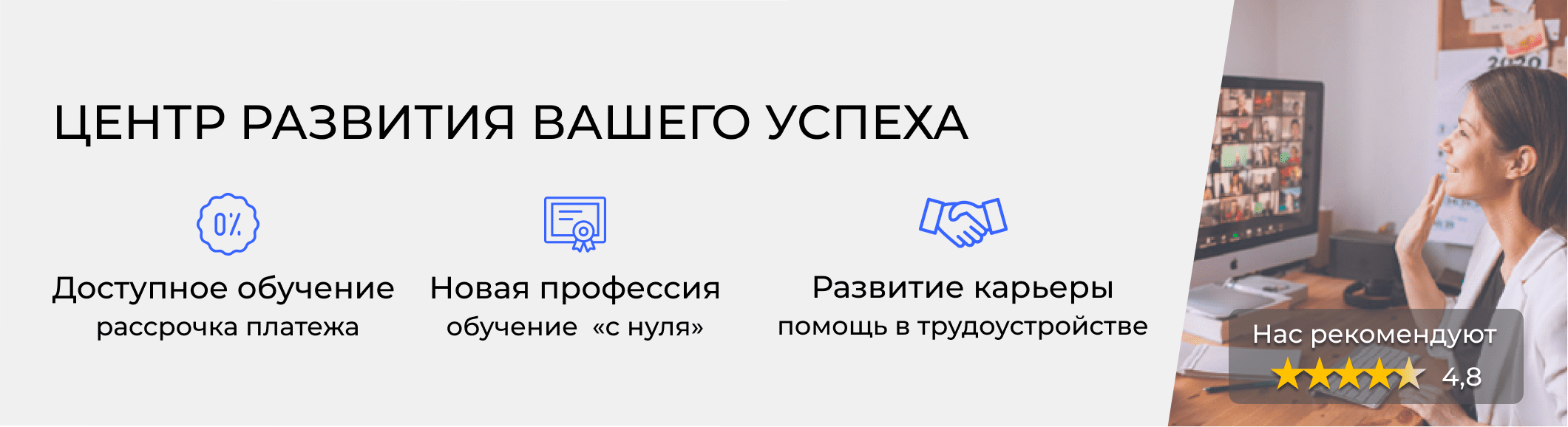 Обучение бухгалтеров в Чите – цены на курсы и расписание от 